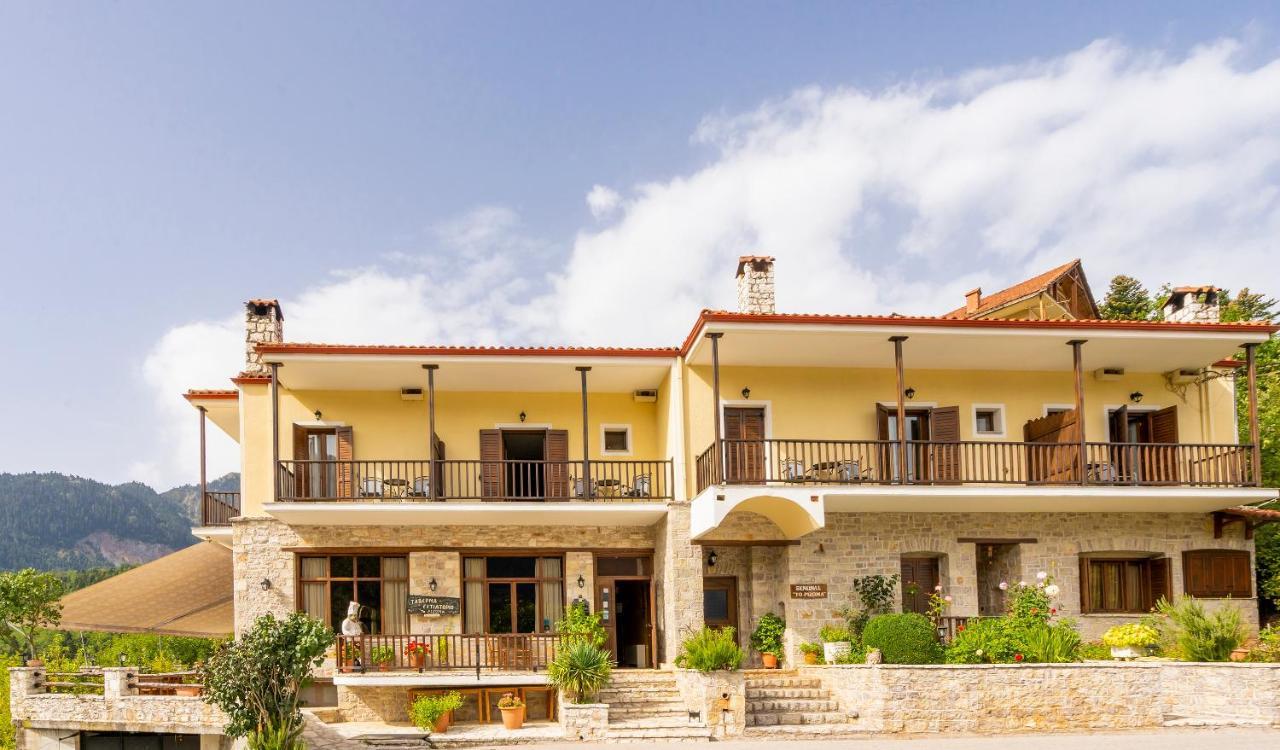 Rizoma Guesthouse Mikrón Khoríon Екстериор снимка