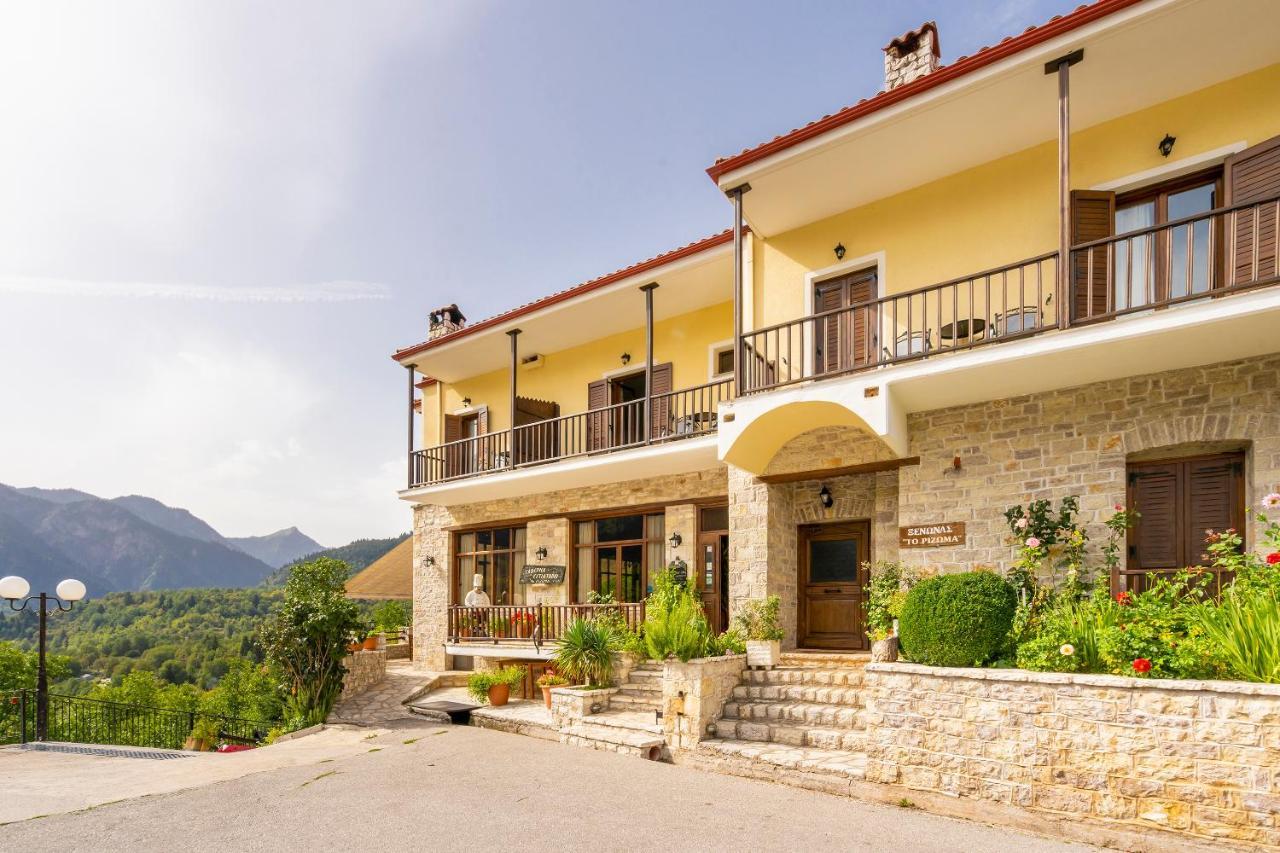 Rizoma Guesthouse Mikrón Khoríon Екстериор снимка